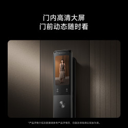 小米 XMZNMS22OD 智能门锁5 max