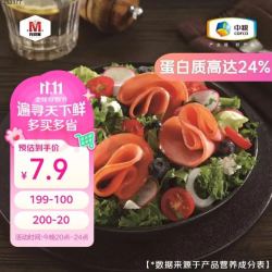 Maverick 精选切片火腿 150g
