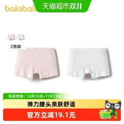 巴拉巴拉 女童安全裤平角宝宝内裤防走光儿童短裤四角裤大童组合装