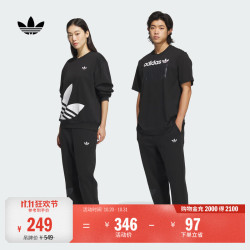 阿迪达斯 款经典宽松舒适抓绒束脚运动裤男女阿迪达斯三叶草 黑色 S