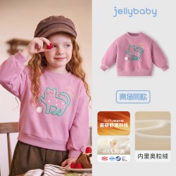 jellybaby 女童加绒卫衣保暖儿童上衣2026秋冬新款小女孩宝宝衣服