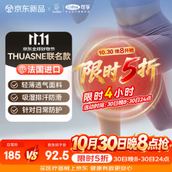 可孚 拓安诺护膝夏季薄款半月板损伤运动滑膜炎髌骨韧带节日送礼L