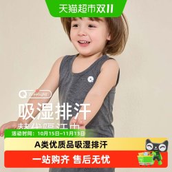 Q21 儿童背心男童女童宝宝抑菌排汗午休上衣内穿A类夏季薄款吊带