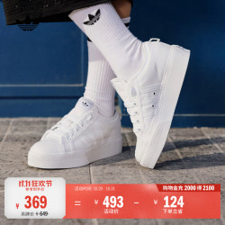 阿迪达斯 官网 三叶草 NIZZA PLATFORM W女鞋经典运动鞋FV5322 白 38.5(235mm)