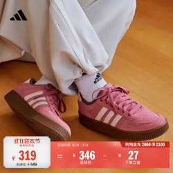阿迪达斯 双11主推 小锯齿D-PAD CLASSIC美高篮球风板鞋男女阿迪达斯   粉色   38.5