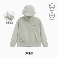 移动端：伯希和 儿童防晒衣2025年夏季男女童UPF50+防晒服梭织透气外套
