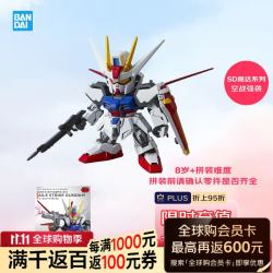 万代 SDEX 空战强袭 Q版拼装模型玩具 生日礼物男生新年礼物礼物