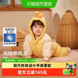 巴拉巴拉 balaOne童装儿童羽绒服连体衣2025冬装哈衣爬服萌趣