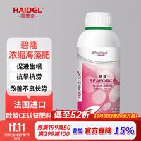 海德龙 进口碧隆浓缩有机海藻肥营养液1L绿植花卉果蔬叶面肥通用水溶肥