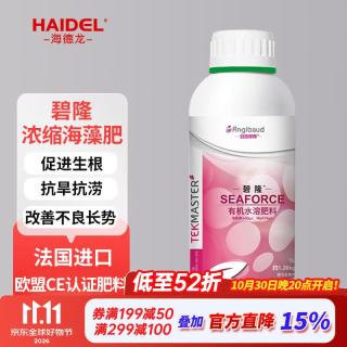 海德龙 进口碧隆浓缩有机海藻肥营养液1L绿植花卉果蔬叶面肥通用水溶肥