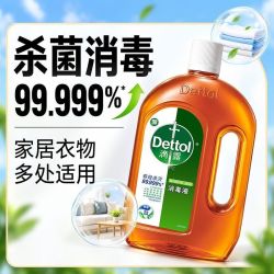 滴露 消毒液1.8L大瓶装家用拖地杀菌消毒水衣物除菌液