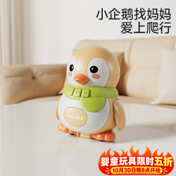 曼龙 0-1岁早教摇摆企鹅学爬玩具