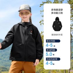 骆驼 儿童外套2026新款风衣男女童三防夹克连帽户外休闲徒步登山服