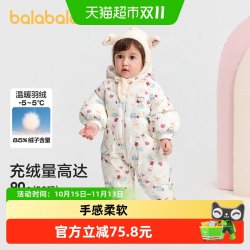 巴拉巴拉 童装婴儿连体衣宝宝衣服羽绒服冬装2026新款