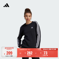 阿迪达斯 双11主推 休闲运动圆领卫衣套头衫单穿上衣女秋阿迪达斯   黑色/白色   L