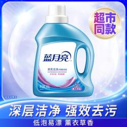 蓝月亮 洗衣液家用实惠装香味留香机洗手洗持久去污除螨强效家庭装