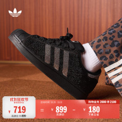 阿迪达斯 双11主推 SUPERSTAR II贝壳头平底板鞋男女阿迪达斯三叶草   黑色/金属银   36.5
