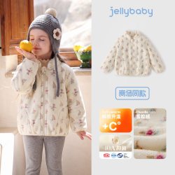 jellybaby 儿童外套2026秋季新款女童毛绒上衣男童厚款冬装宝宝衣服