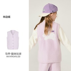 爱慕儿童家居服套装马甲半边绒抗静电男女童睡衣睡裤秋冬A类新品