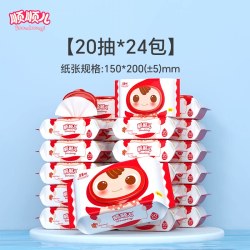 顺顺儿 婴儿湿巾新生宝宝手口屁专用湿纸巾儿童手口专用湿巾纸小包