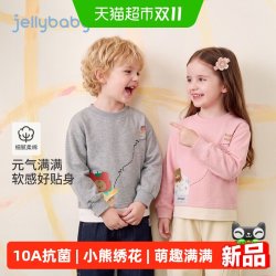jellybaby 儿童卫衣秋季男童女童圆领上衣宝宝长袖套头衫萌趣秋装