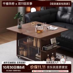 千禧华府 实木可移动茶几折叠多功能沙发边几小户型客厅家用推车茶几胡桃