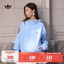 阿迪达斯 双11主推 通勤百搭休闲运动夹克外套男女阿迪达斯三叶草   蓝色   M