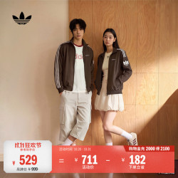阿迪达斯 休闲运动夹克早秋外套卫衣男女阿迪达斯官方三叶草   棕色(推荐选小一码)   S