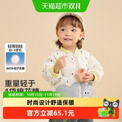 巴拉巴拉 儿童羽绒服轻薄男童女童25冬装宝宝上衣外套可爱童装