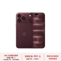 京东 手机好价30日20点开抢，国补叠加以旧换新至高可省2200元