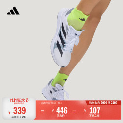 阿迪达斯 adizero RC 4训练备赛薄底竞训体测跑步鞋男女阿迪达斯   白/黑色/浅银   41