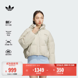 阿迪达斯 600蓬短款连帽蝙蝠袖鸭绒羽绒服外套女秋冬阿迪达斯三叶草   土灰   M