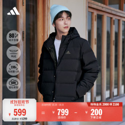 阿迪达斯 600蓬舒适休闲保暖鸭绒羽绒服男装秋冬阿迪达斯轻运动 黑色   XL