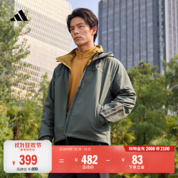 阿迪达斯 拒水防风保暖休闲加绒连帽夹克外套男女秋冬阿迪达斯轻运动   常春藤绿   L