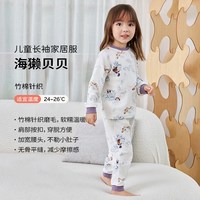 移动端：cute life cutelife竹棉针织儿童家居服套装小孩男女童秋冬睡衣打底柔软舒适
