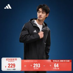 阿迪达斯 简约 男士连帽夹克 黑色 L
