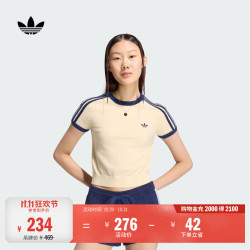 阿迪达斯 美式运动风三条纹修身短袖T恤女阿迪达斯三叶草 暖香草色/深靛蓝   M