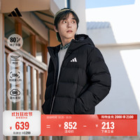 阿迪达斯 600蓬休闲保暖鸭绒连帽羽绒服男装秋冬adidas阿迪达斯轻运动 黑色 S