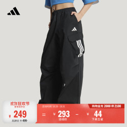 阿迪达斯 休闲百搭宽松梭织阔腿直筒运动长裤女秋季阿迪达斯轻运动   黑色   L