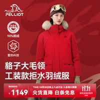 伯希和 极寒Ⅲ羽绒服男女700蓬鹅绒外套