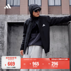 阿迪达斯 拒水加绒内胆三合一连帽外套男女秋冬阿迪达斯官方轻运动 黑色   2XL