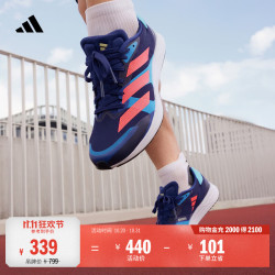 阿迪达斯 adizero RC 4超轻缓震训练备赛体测薄底竞训跑鞋阿迪达斯   深蓝/浅蓝/粉   40