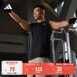 阿迪达斯 简约速干舒适运动圆领背心男装夏季阿迪达斯 黑色 S