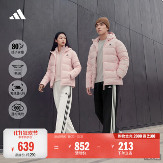 阿迪达斯 休闲保暖600蓬鸭绒连帽羽绒服外套男女秋冬阿迪达斯轻运动   浅粉   XS