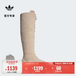 阿迪达斯 GHOST SPRINT BOOT W高帮长筒运动靴阿迪达斯三叶草   浅褐/白色   40