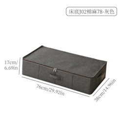 温诗欧 加厚床底收纳箱防尘可折叠