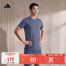 阿迪达斯 速干综合体能训练修身运动短袖T恤健身上衣男阿迪达斯   墨水蓝   L