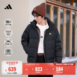 阿迪达斯 轻运动男女同款冬季533蓬户外保暖鸭绒羽绒服 黑色 A/2XL
