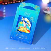 赋闲 歼20飞机冰箱贴鲲鹏志机型冰箱贴徽章两用纪念品航空展旅游纪念品 冰箱徽章2用--星途驭宇