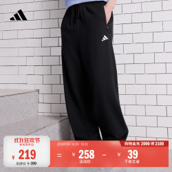 阿迪达斯 日常通勤百搭休闲直筒运动裤卫裤男秋季阿迪达斯轻运动 黑色   XS